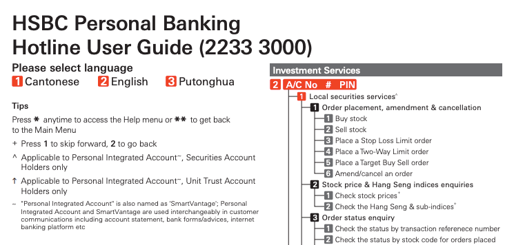 Hsbc香港で送金処理がされなかったら 生涯収入5億円倶楽部